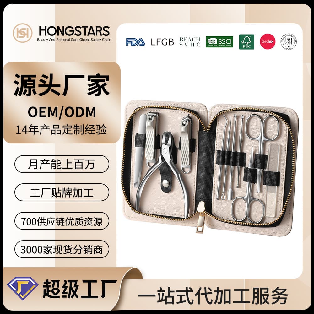 High-end Stainless Steel Eagle Beak Pliers, Complete Nail Art Tool Set, Manicure and Pedicure Tool Kit, Nail Clipper Set Wholesale