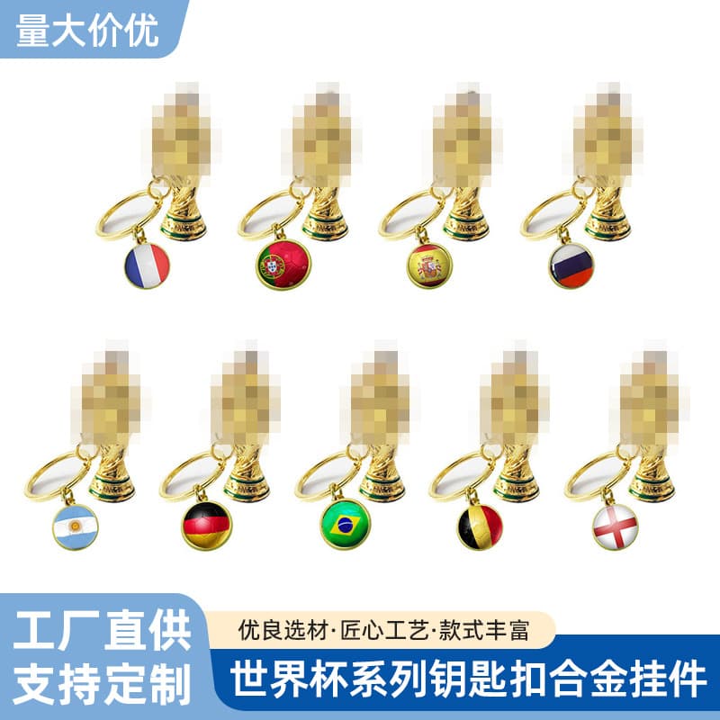 Foreign Trade New Football Souvenir Keychain Trophy World Cup Pendant Keychain Car Key Hercules Cup