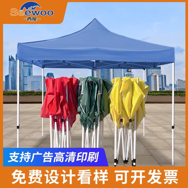 Advertising Tent Sun Shelters, Outdoor Stall Rain Canopies with Printed Ads, Promotional Exhibitions, Thickened Folding Quadrilateral Tent Umbrellas