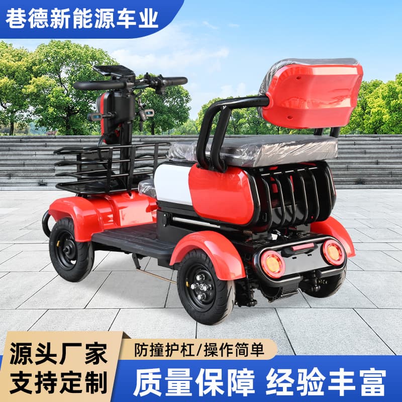 Small Four-Wheel Electric Senior Mobility Scooter for Home Leisure, Grocery Shopping, and School Pickup