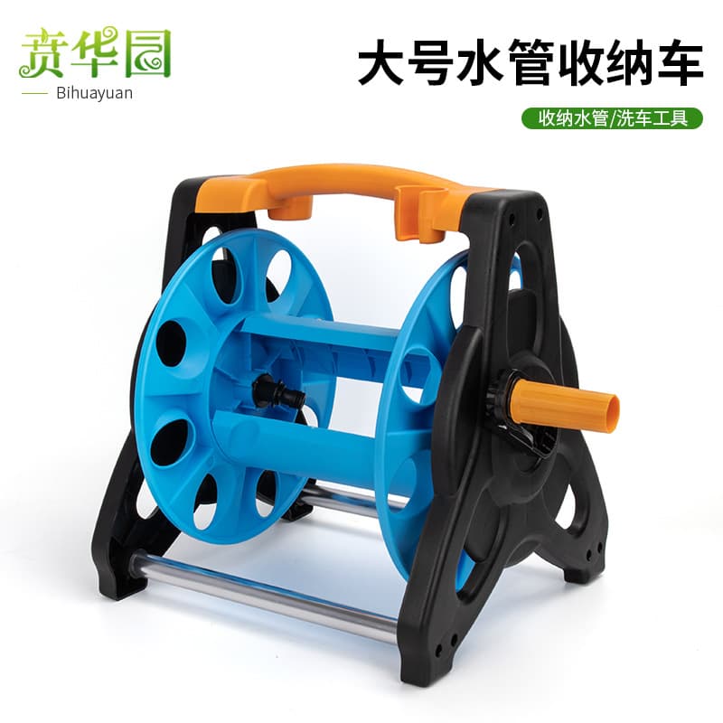 Large household high-pressure car wash water gun, garden watering hose, flexible hose reel, water truck tool rack