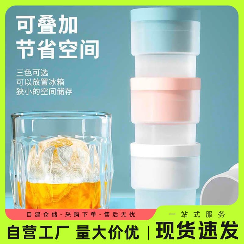Silicone Ice Ball Maker Round Ice Cube Mold DIY Whiskey Ice Ball Mold Ice Making Tool
