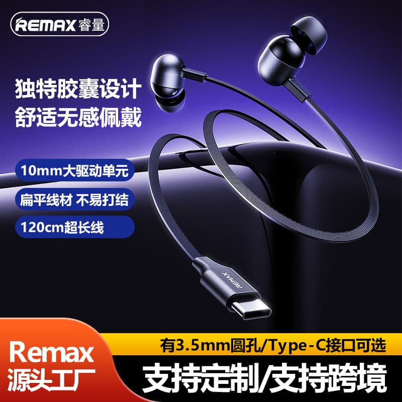 Remax In-Ear Wired Earphone with Microphone, Type-C Inline Music Earphone, 3.5mm Round Plug