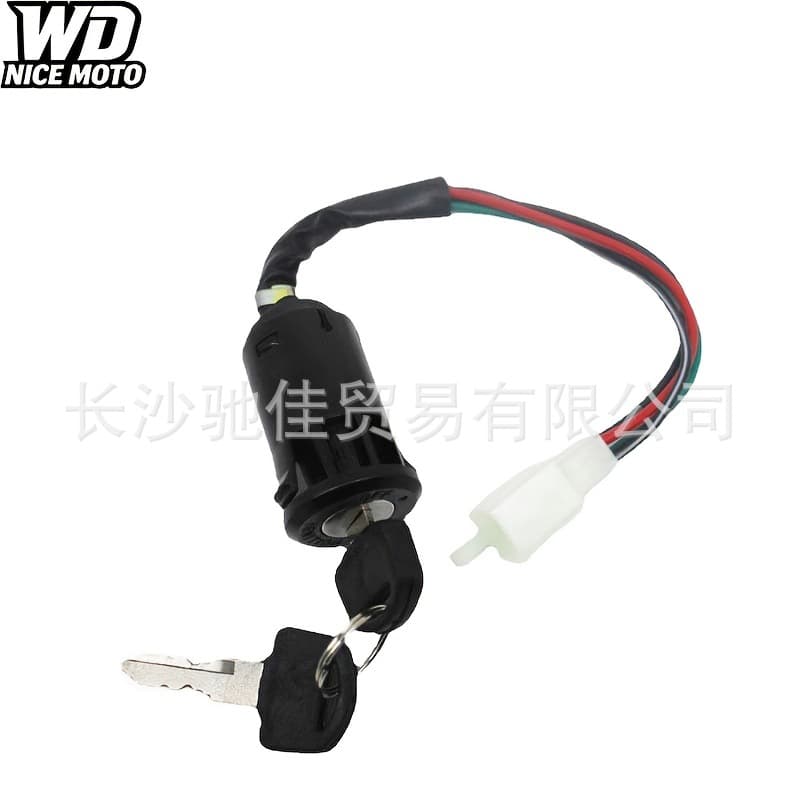 Cross-border hot selling universal start key switch ATV beach off-road vehicle 2-wire male plug ignition key 50-250cc