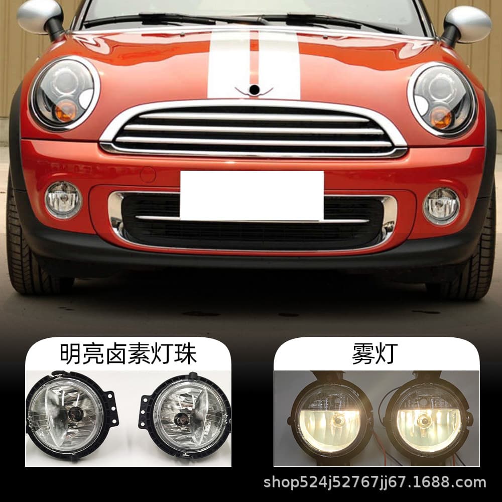 Suitable for BMW 10-16 Mini MINI front fog lights R55 R56 R58 R59 R60 R62 front bumper lights