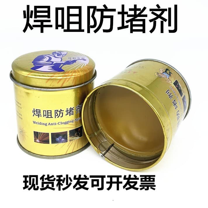 Anti-clogging Paste for Welding Nozzles, Anti-clogging Agent, Anti-spatter Agent, Special Anti-clogging Oil for Slag-free Gas Welding