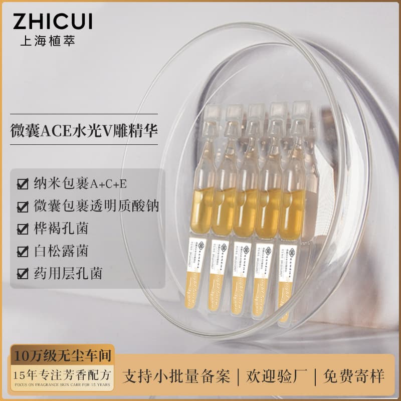 ACE Filling Hyaluronic Acid Disposable Essence for Plumpness and Fullness, from White Biotechnology and Microcapsule Encapsulation Technology