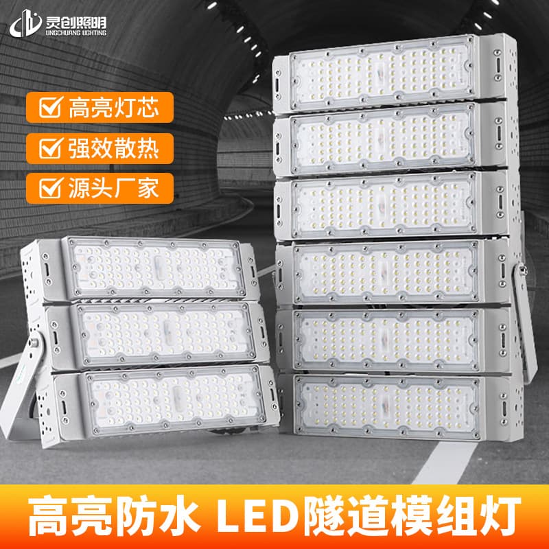 LED Tunnel Light Waterproof 200W Construction Site Lighting Basketball Court Outdoor Floodlight New Spotlight