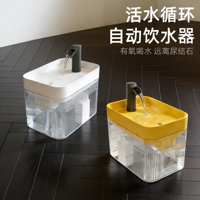 Pet Water Fountain, Cat Flowing Water Dispenser, Silent Large Capacity USB Dog Circulating Automatic Waterer Wholesale