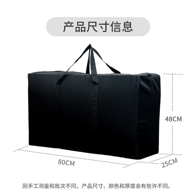 Large Capacity Stitched Moving Luggage Bag Wear-Resistant Oxford Cloth Moving Bag Solid Color Woven Storage Bag for Clothes and Quilts