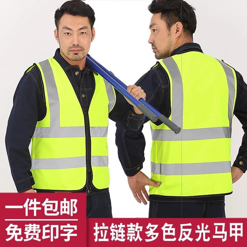 Reflective Clothing Construction Super Bright Vest Annual Inspection Vehicle Safety Clothing Car Reflective Vest