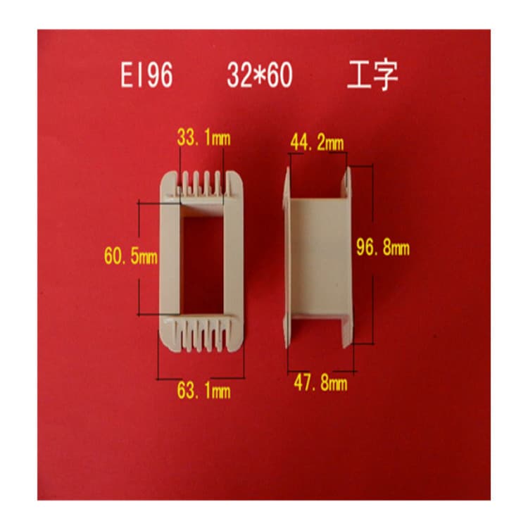 Manufacturer Direct Supply Low-Frequency EI 96 32*60 I-Core Reinforced Nylon Transformer Rubber Core, PA66 Coil Bobbin