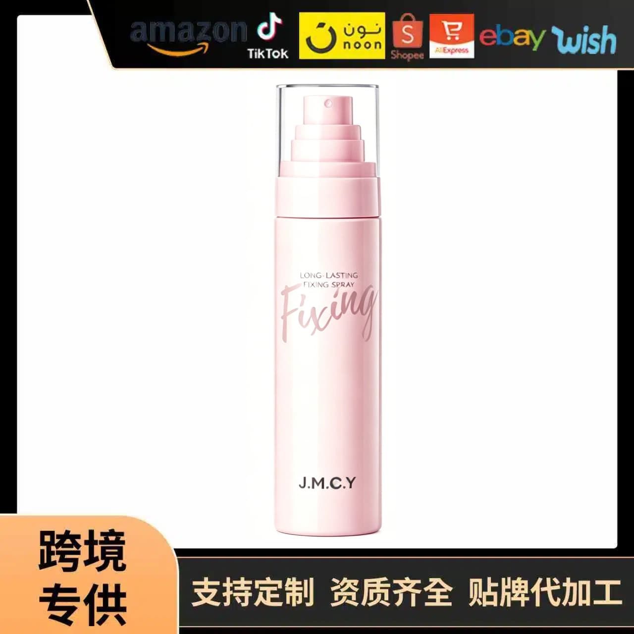 LONG-LASTING FIXING SPRAY 100ml Long-lasting Moisturizing Makeup Setting Spray