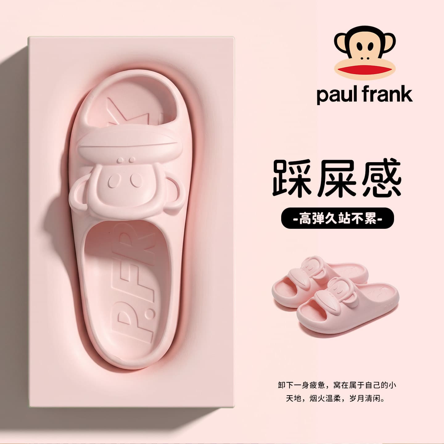 Big mouth monkey 2026 new women's sandals and slippers for summer home bathing non-slip soft bottom wear-resistant cartoon cute slippers