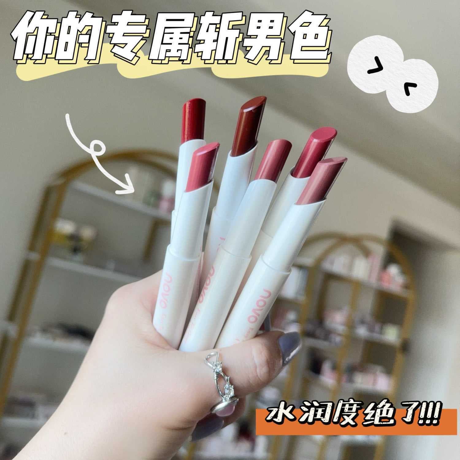 NOVO Lipstick Women Water Gloss Mirror Lip Gloss, Non-Stick Cup, Non-Fading, Moisturizing Lip Gloss, Student Party Natural Look, Affordable