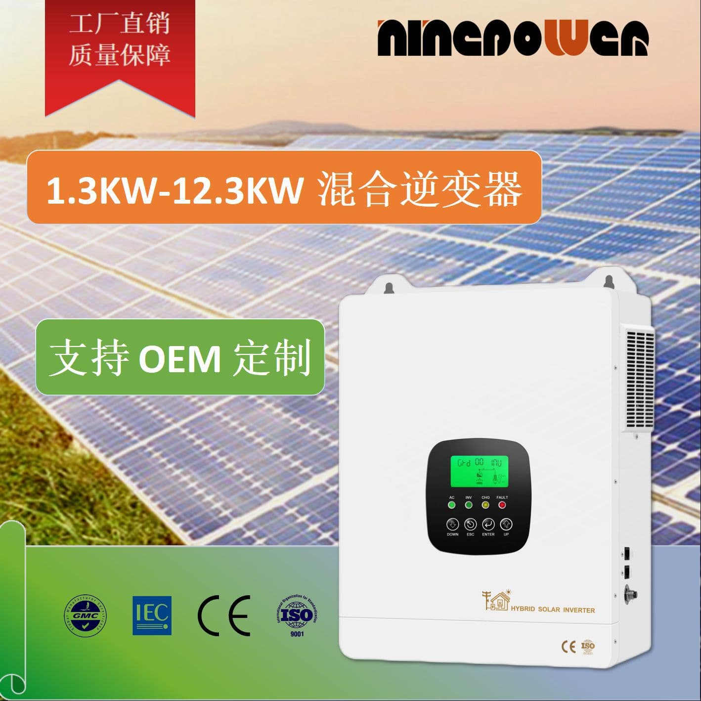 1-3KW Off-Grid Hybrid Inverter / Solar Inverter / Solar Inverter Controller All-in-One / High-Frequency Hybrid Inverter