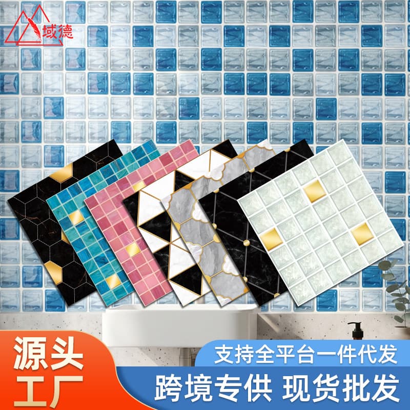 Mosaic Tile Sticker, Waterproof, Oil-Proof, Kitchen Bathroom Backsplash Decorative Sticker, Imitation Tile Wall Sticker