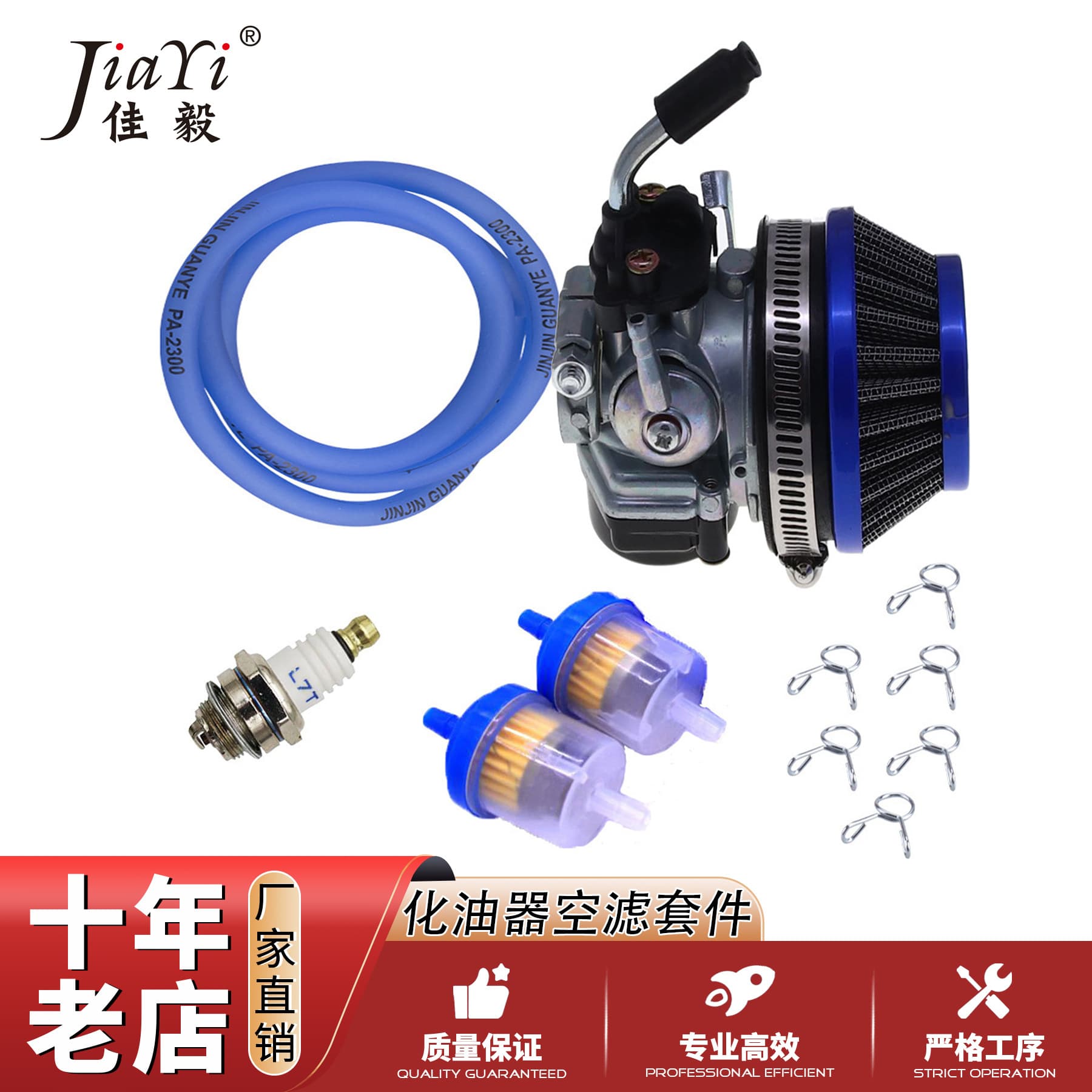 Motorcycle Parts Kit 49cc 60cc 80cc Two-Stroke Engine Carburetor with 58 Air Filter CDI Ignition Coil