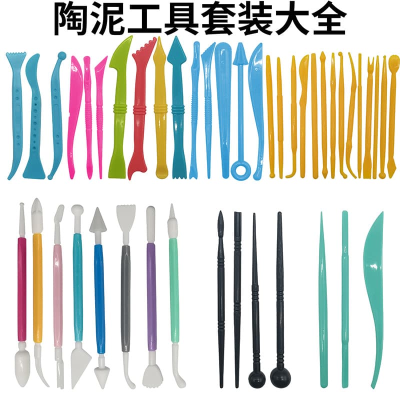 Cross-Border Clay Shaping and Carving Tool Set Stone Plastic Clay Soft Pottery Clay DIY Cutting Mold Plasticine Tool Set