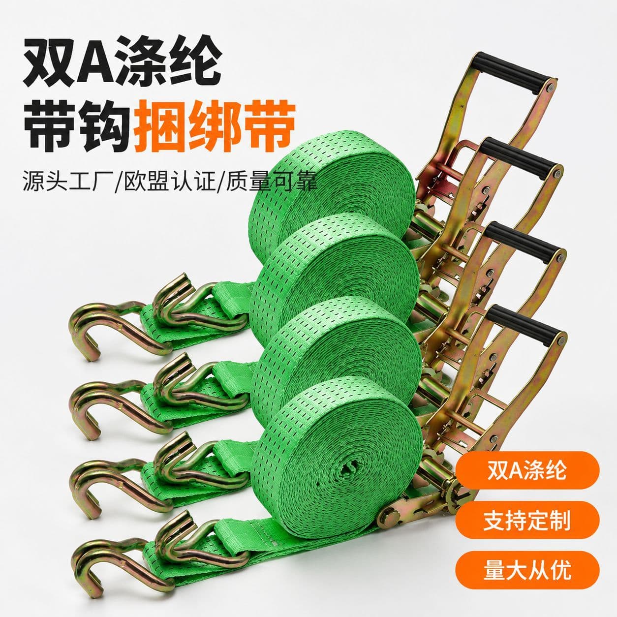 Cargo tensioner 2-inch double hook wear-resistant large and small vehicles universal binding belt tensioner polyester rope tightener wholesale