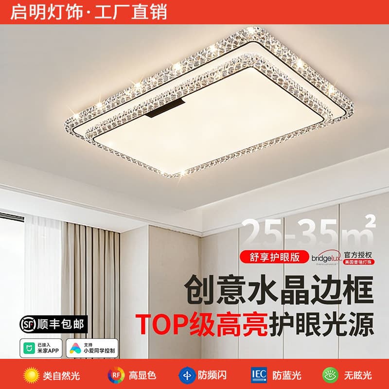 Bedroom Ceiling Light Modern Minimalist Light Luxury Crystal Internet Celebrity Living Room Lighting LED Room Light Zhongshan Lighting