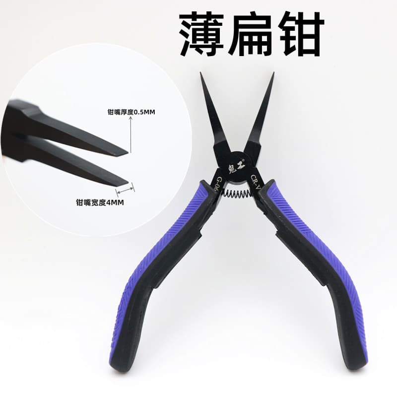 Flat-Nose Pliers Toothless Smooth-Jaw Pliers, Corrosion-Resistant Toothless Flat-Nose Pliers, Jewelry Pliers, Handmade Accessory DIY Pliers