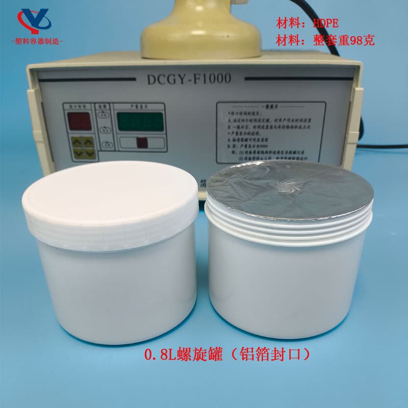 0.8L spiral can aluminum foil sealed food packaging bottle heat sealed HDPE bottle 800ml pistachio jam bucket 750ml
