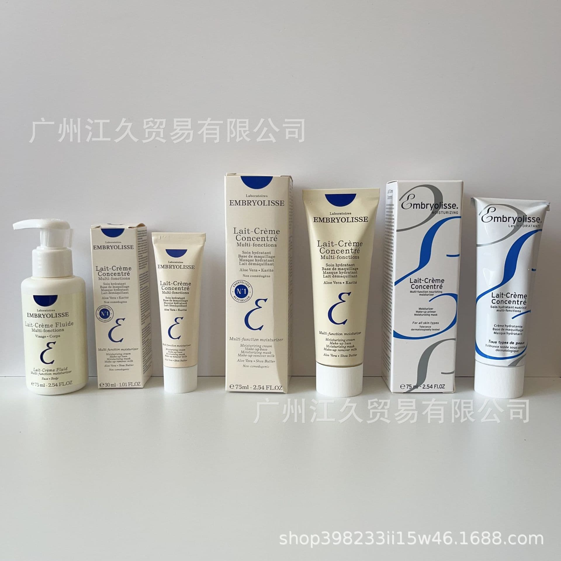 Cross-border New Version French Dafu Lait-Creme Concentre Makeup Base Primer Face Cream 75ml 30ml