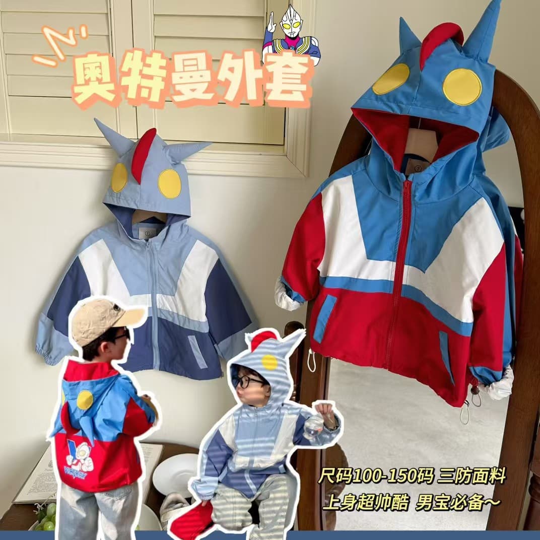 Ultraman Clothing Boys' Hoodie 2025 Spring Autumn New Medium Small Children Stylish Thin Long Sleeve Jacket