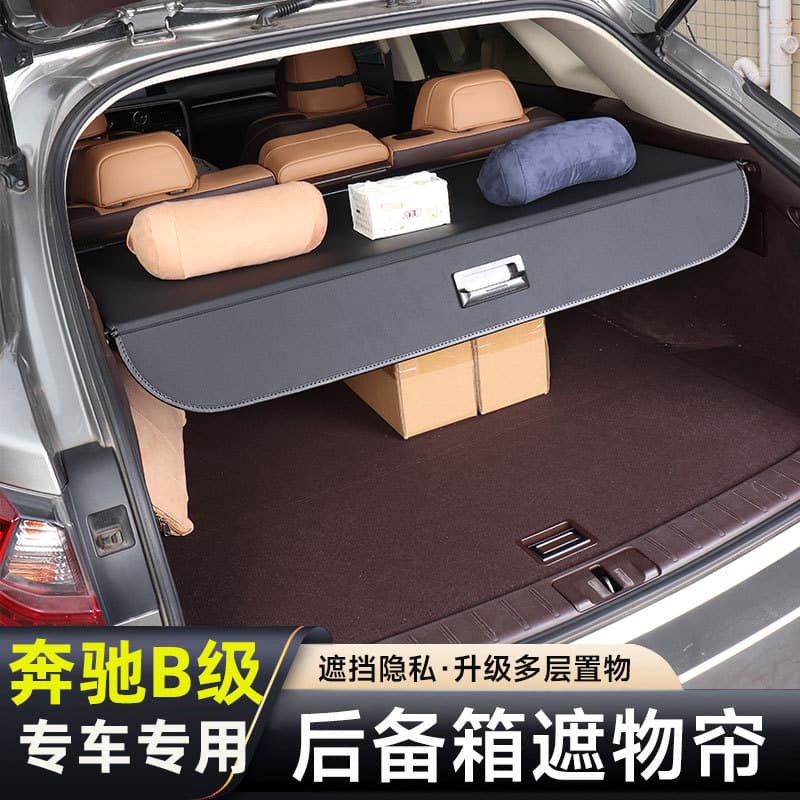 Mercedes-Benz B200 B180 Trunk Cargo Cover Shade Retractable Rear Shelf Custom Fit B-Class Car Interior Accessories