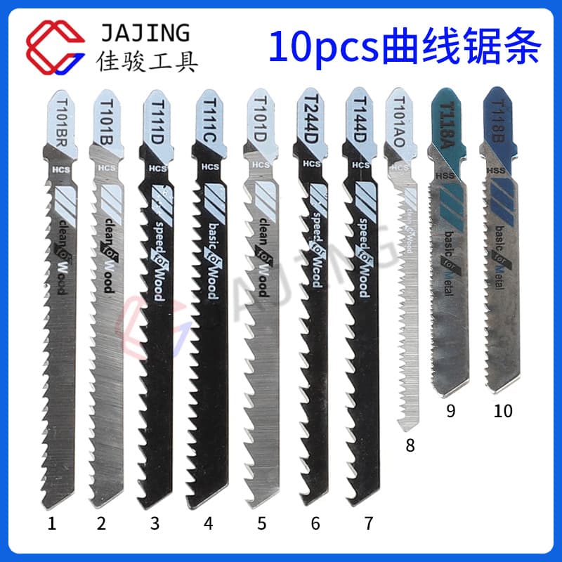 10-Piece Jigsaw Blade Set, Woodworking and Metal Fine and Coarse Tooth Blades, Plastic PVC Aluminum Woodworking Saw Blade Kit