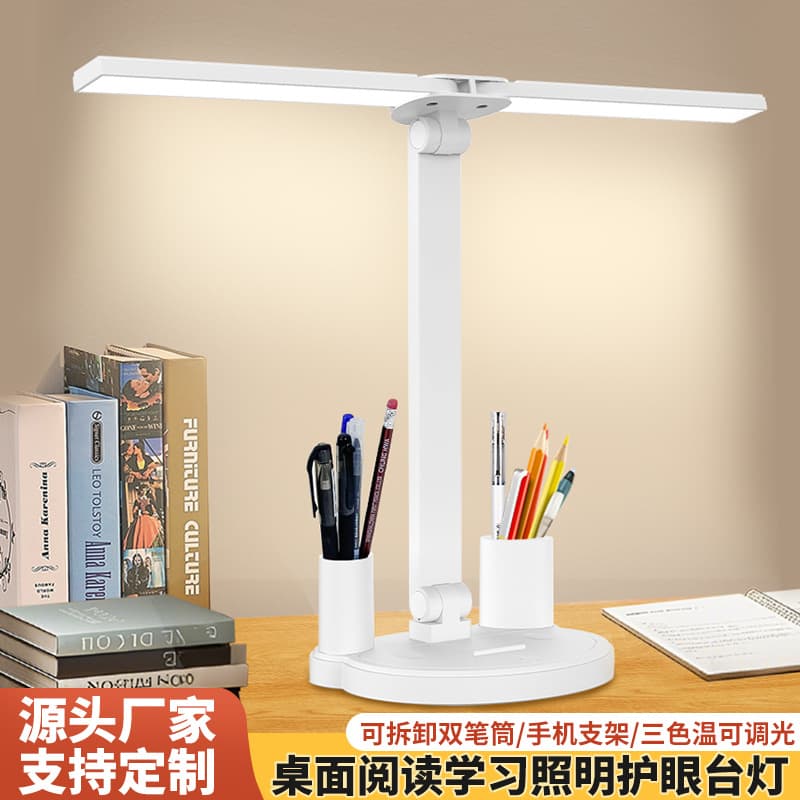 Full spectrum LED eye protection table lamp, student study special rechargeable reading lamp, dormitory bedside lamp, bedroom night light
