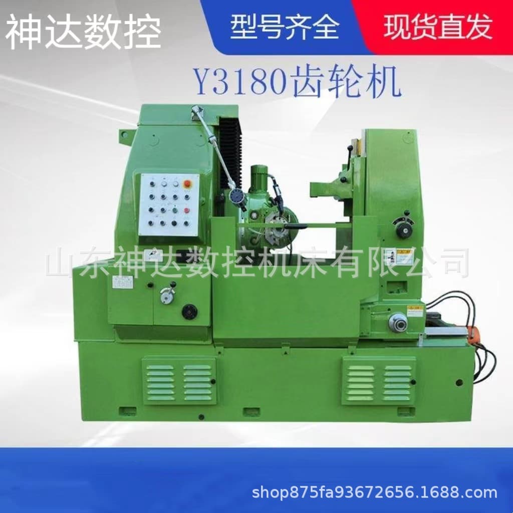 Hydraulic Gear Hobbing Machine Y3180 Large Module Gear Processing Precision Horizontal Machine Tool Stable Operation In Stock