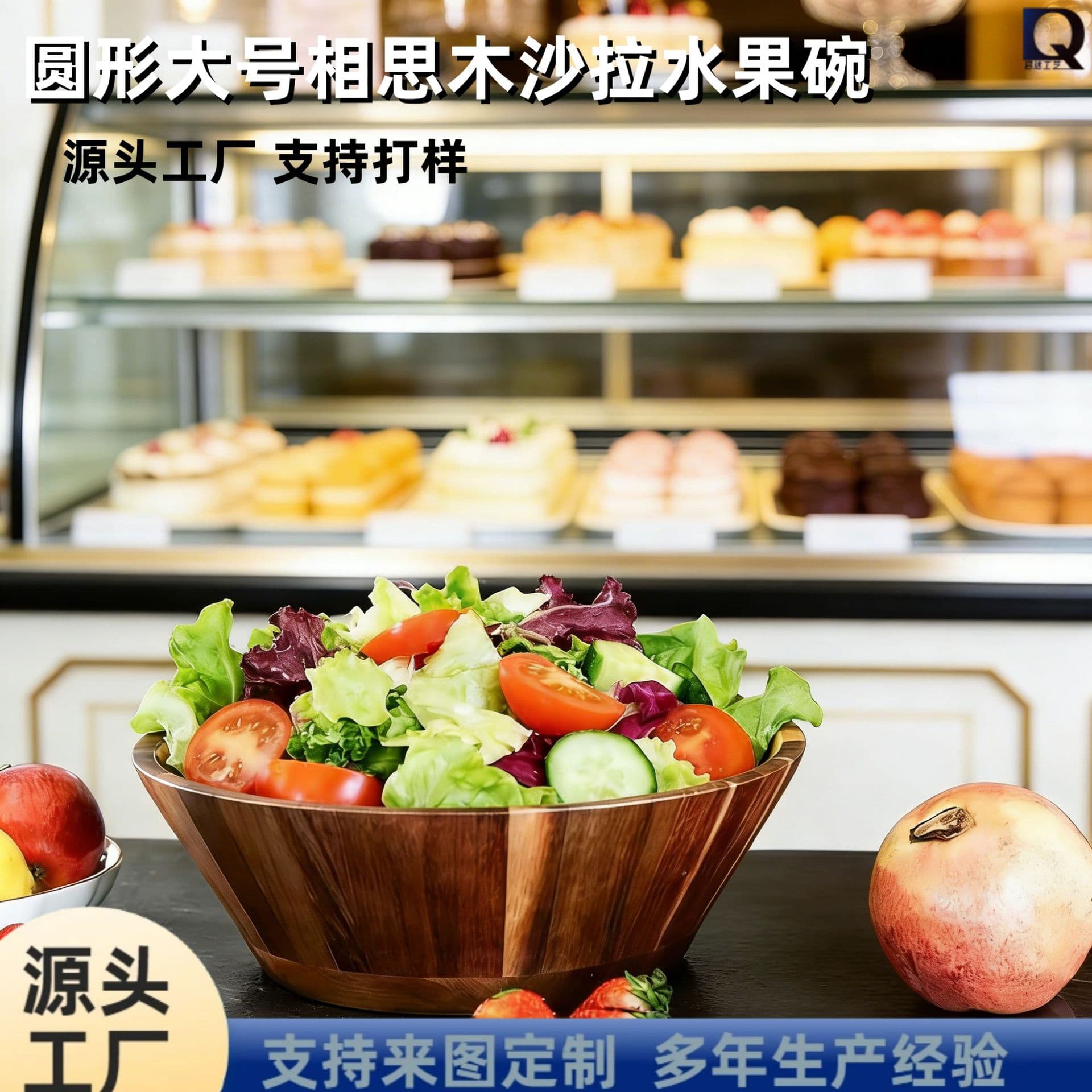 Japanese-style Acacia Wood Salad Bowl, Kitchen Fruit and Vegetable Mixing Bowl, Large Round Wooden Cheese Salad Bowl