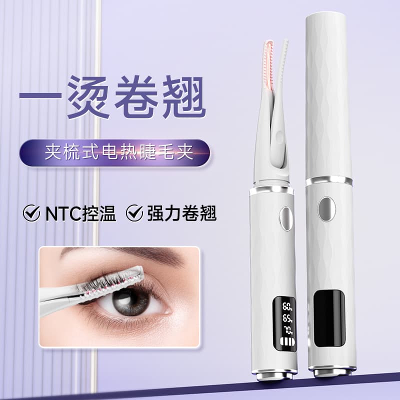 Electric Eyelash Curler with Three-Temperature Settings and LCD Screen Display, Heated Eyelash Tool for Long-Lasting Curls