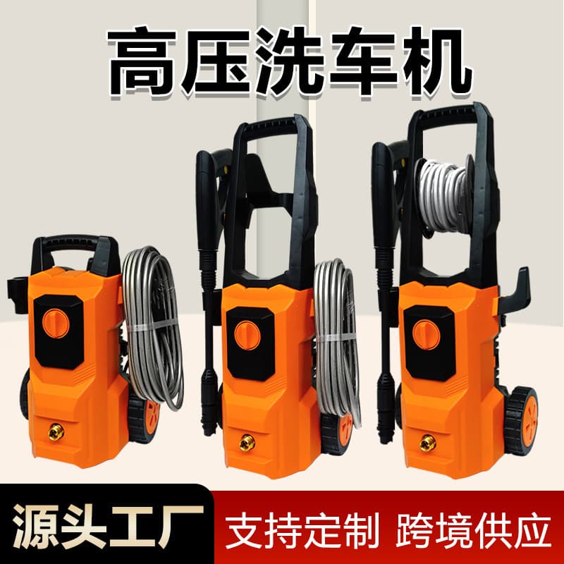 Cross-Border High-Pressure Car Washing Machine 220V Vertical Car Washing Pump High-Power Powerful Water Gun Cleaning Tool