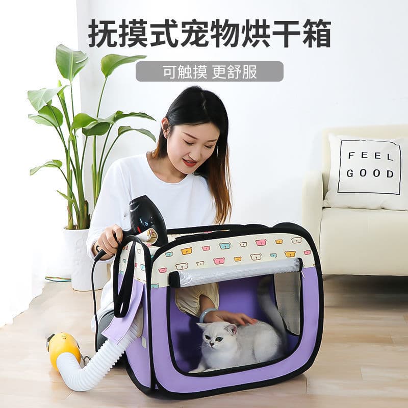 Cat Drying Box Pet Dryer, Dog Hair Dryer Home Bathing Tool Fully Automatic Hair Drying Bag