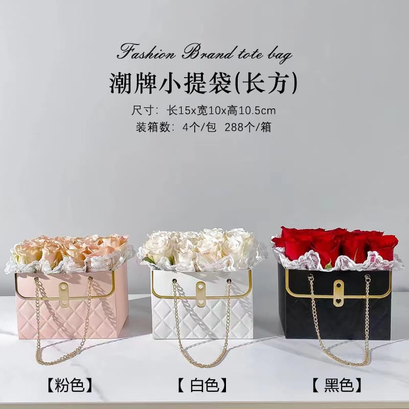 Trendy Handbag Gift Bag for Qixi Festival Flower Packaging, Rectangular Gift Bag, Creative Bouquet Small Fragrance Bag Packaging Box