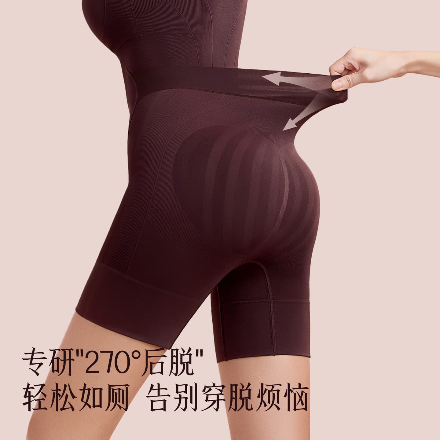 TikTok Curve New Black Chocolate Bodysuit Shapewear for Women, Tummy Control, Butt Lift, Slimming Body Shaper