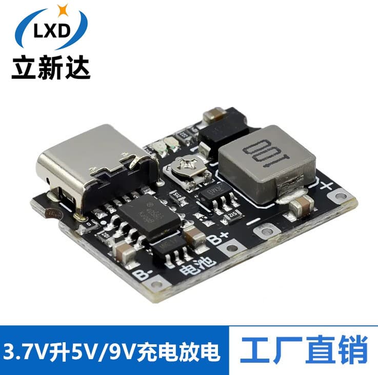 3.7V to 5V/9V Multimeter Modification 18650 Lithium Battery Charging Boost Discharge Integrated Adjustable Module 2A
