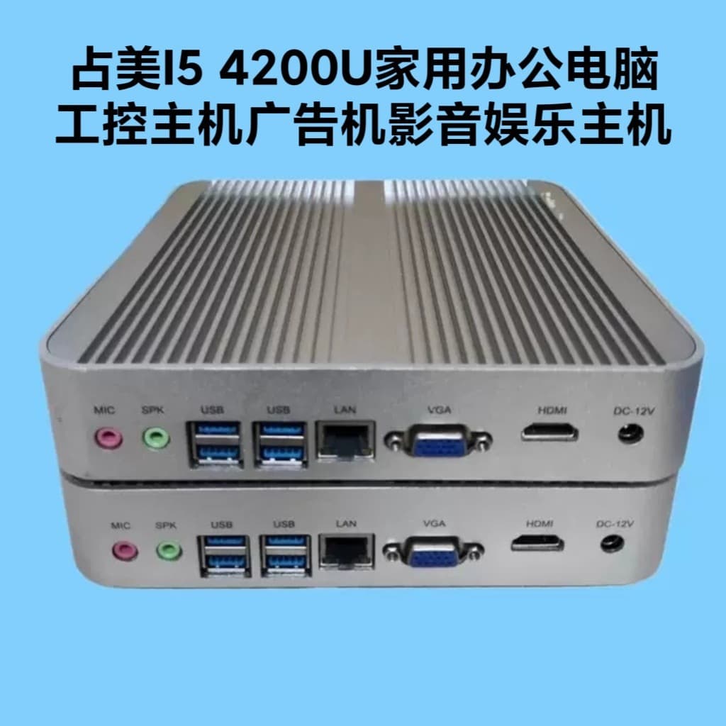 Zhanmei i5 Mini Computer 4200U Home Office Industrial Control Assembly Desktop Barebone System Host I5 5200U