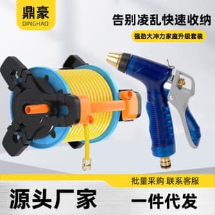 Car Wash Set High Pressure Car Wash All-Copper Water Gun Household Storage Cart Anti-Freeze Water Hose Cart Flush Car Water Hose Rack