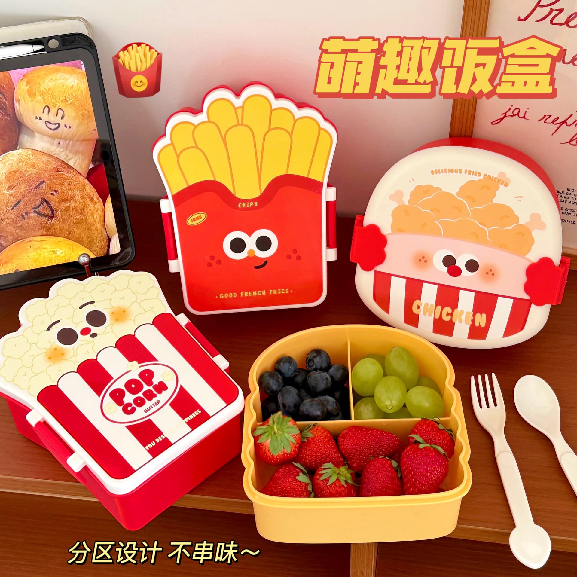 Creative McDonald's Bento Box Salad Fruit Box Divided Fresh-Keeping Lunch Box Meal Prep Container for Office Workers with Cutlery