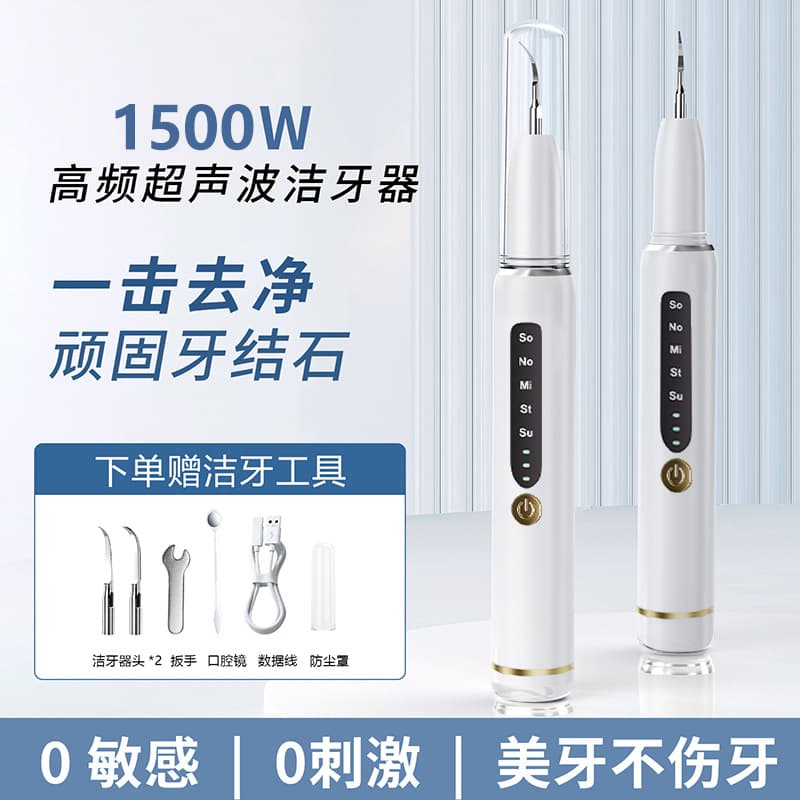 Ultrasonic dental scaler for tartar removal, electric teeth cleaning device for home use, plaque and stain remover