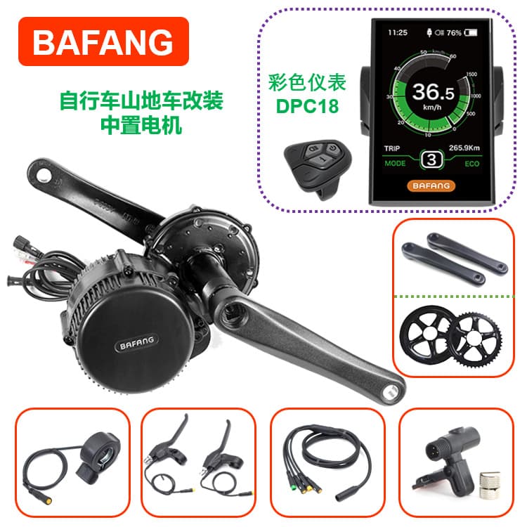 Third Generation G340 Mid-Drive Motor for Bicycle Mountain Bike Electric Assist Conversion Kit DPC18