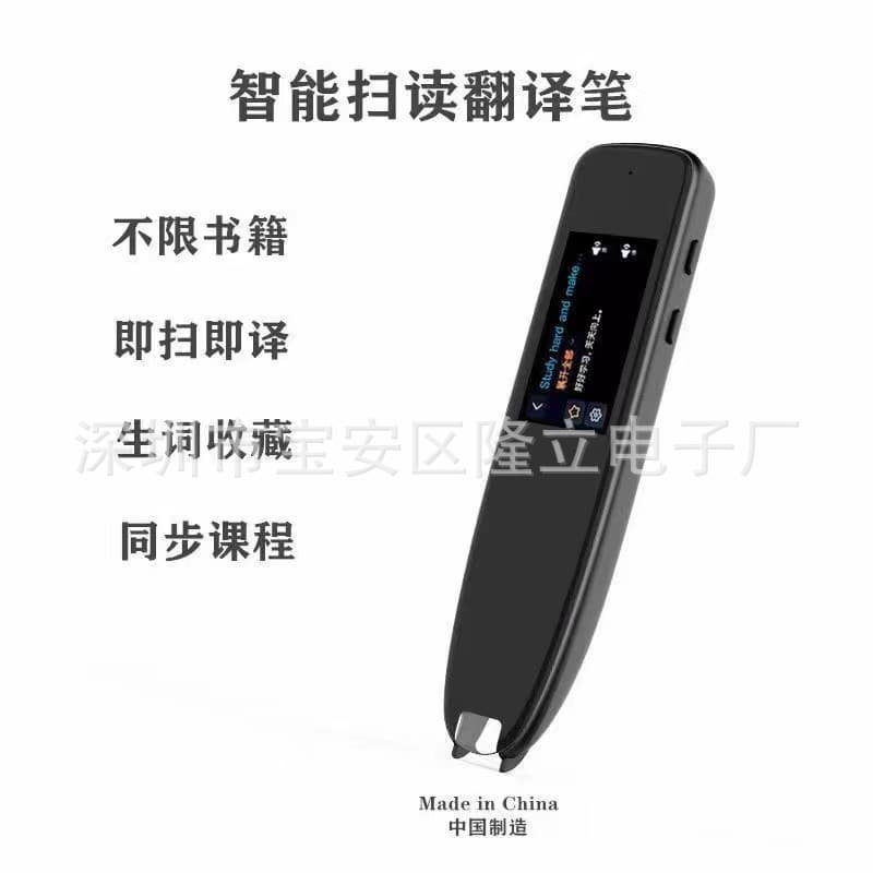 Scanning pen voice translation electronic dictionary digital recording reading pen music playback scan where you don't know