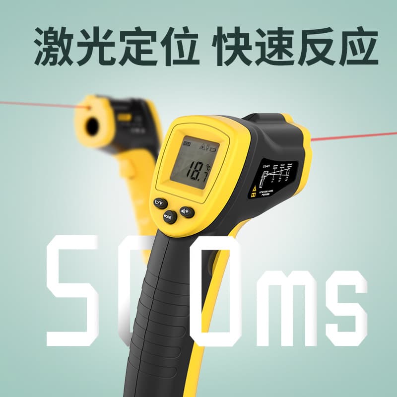 Deli DL333380 High-Precision Infrared Thermometer for Water and Oil Temperature in Baking, Kitchen, Commercial, and Industrial Use