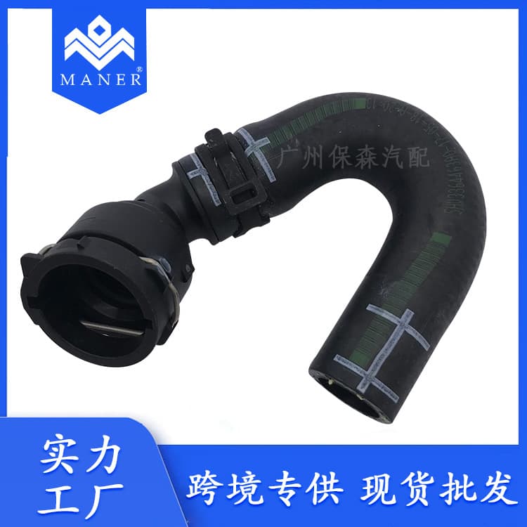 For Audi Q7 Volkswagen Touareg Car Water Pipe Hose 7L6122157D