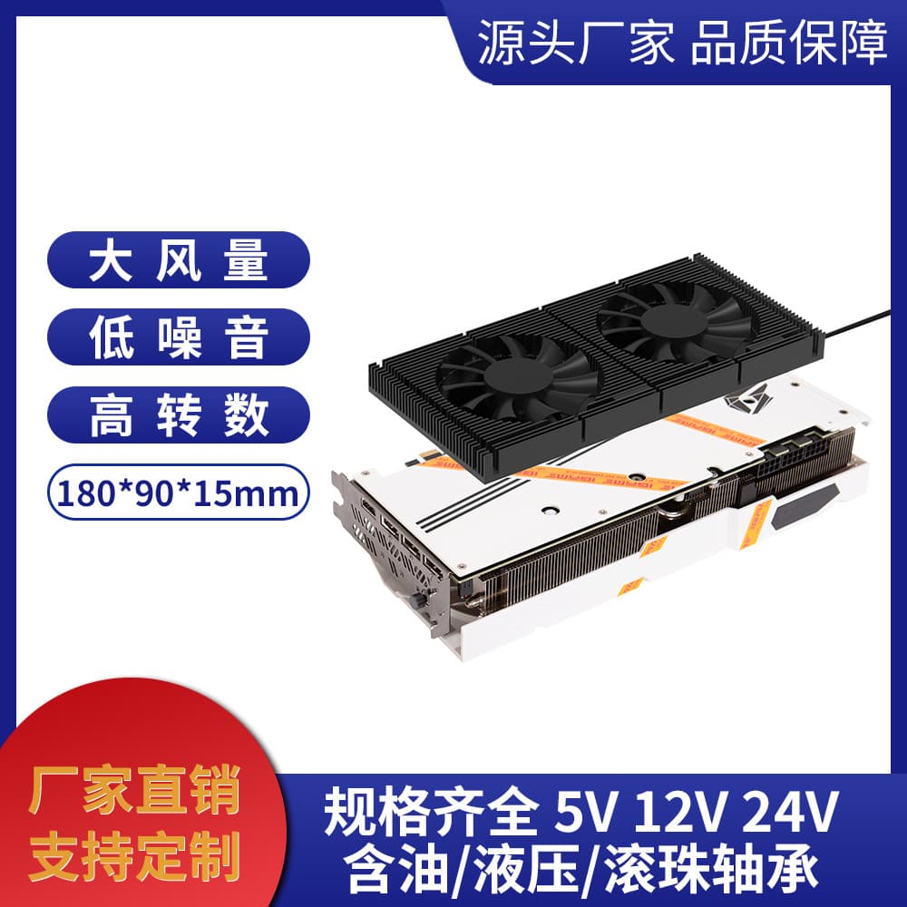Aluminum Backplate GPU Graphics Card Cooling Fan Silent Gaming Heat Sink 70mm 4 Pin PWM for RTX 3090 RTX 3080 RTX 3070