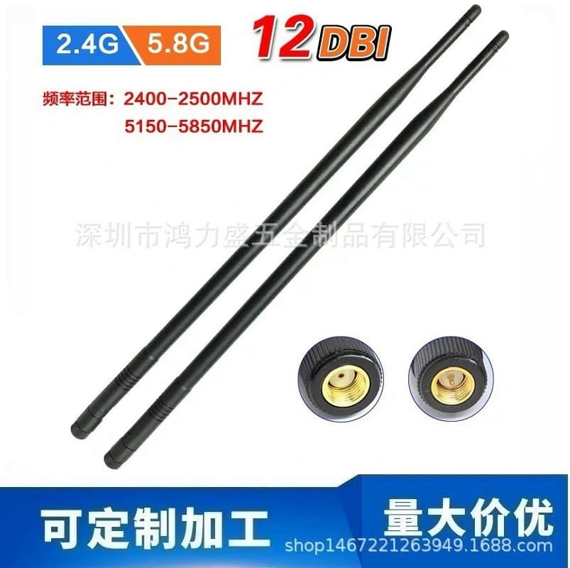 2.4/5.8G dual-band antenna for wireless router network card WiFi high gain omnidirectional rubber rod SMA foldable antenna